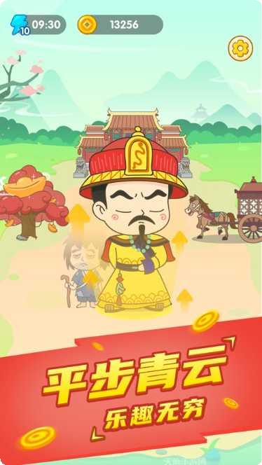 疯狂成语秀红包版怎么玩