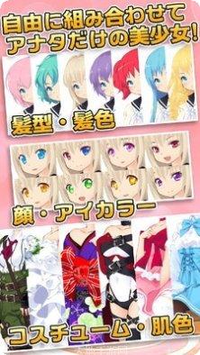 少女养成记攻略