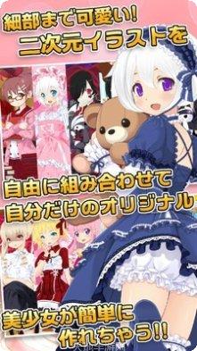 少女养成记评测