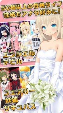 少女养成记更新日志