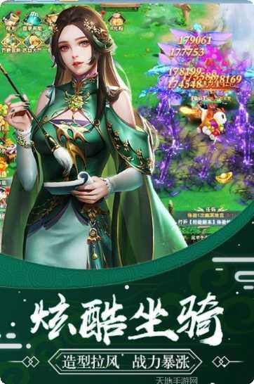 苍穹封魔榜角色推荐