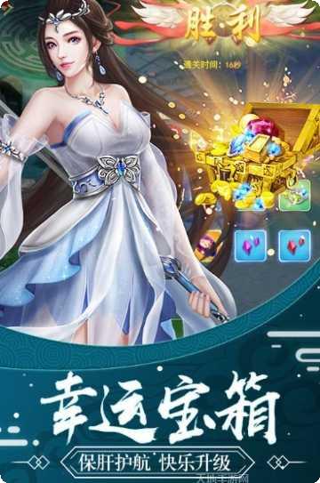 苍穹封魔榜装备获取