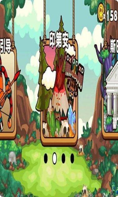 水果射击大作战游戏攻略