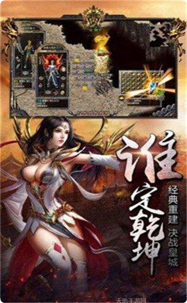 龙门大魔神下载