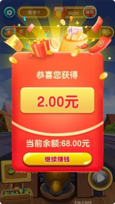 世界大炮测试版攻略