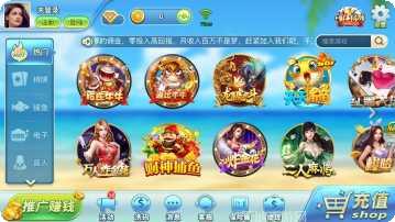 78网红棋牌下载地址