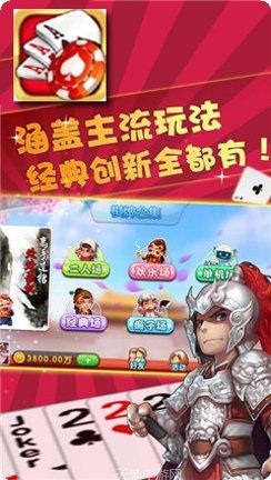 好来棋牌安卓版