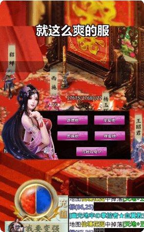 刺沙神途职业选择