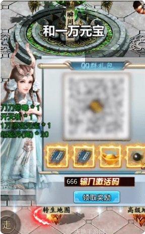 刺沙神途游戏下载