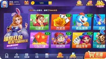 火力娱乐角色介绍
