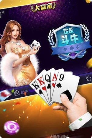 闲斗娱乐最新版本