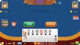 神桥棋牌游戏