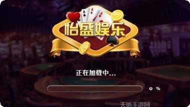 怡盛娱乐安卓版