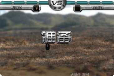 狙击大神攻略