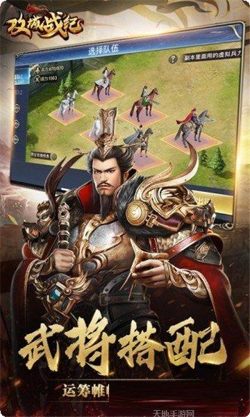 攻城战姬角色推荐