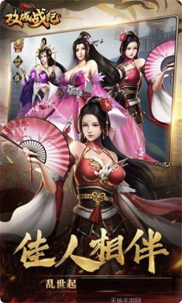 攻城战姬最强阵容