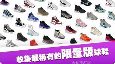 干嘛踩我鞋好玩吗