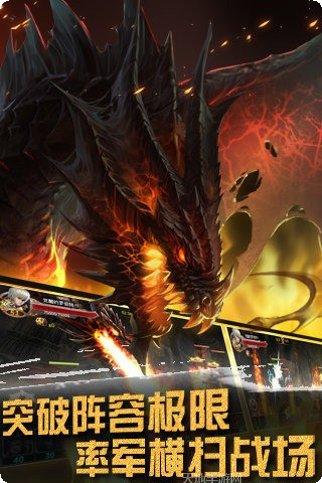 神魔之塔腾讯版下载