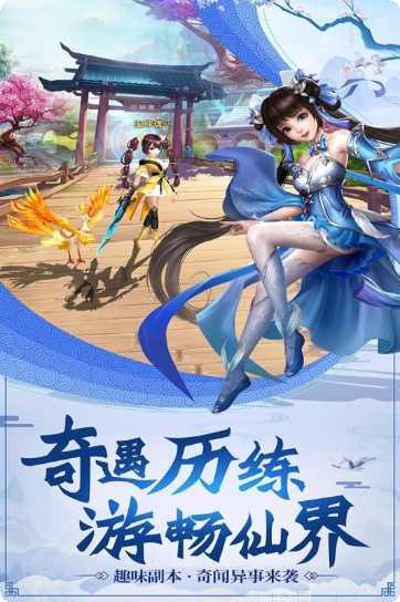 龙武之仙魔乱斗角色推荐