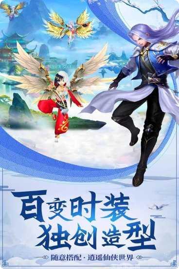 龙武之仙魔乱斗装备获取