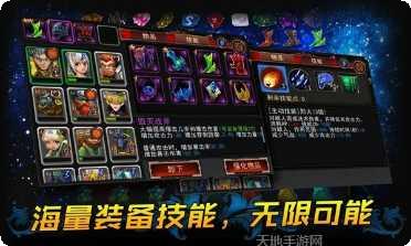 英雄塔防战争下载