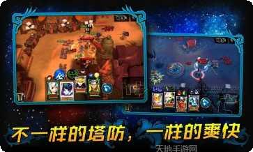 英雄塔防战争角色