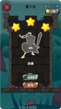 解救大行动下载