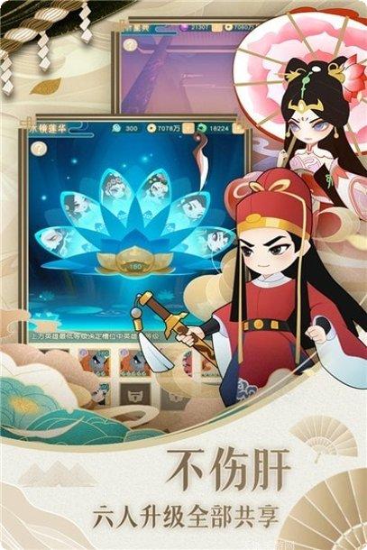小小霸王龙最新版本
