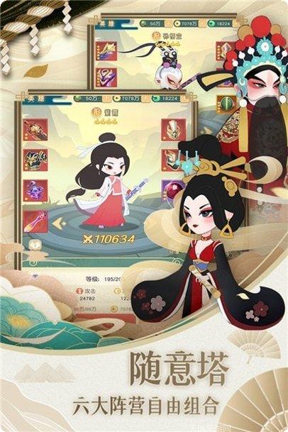 小小霸王龙好玩吗