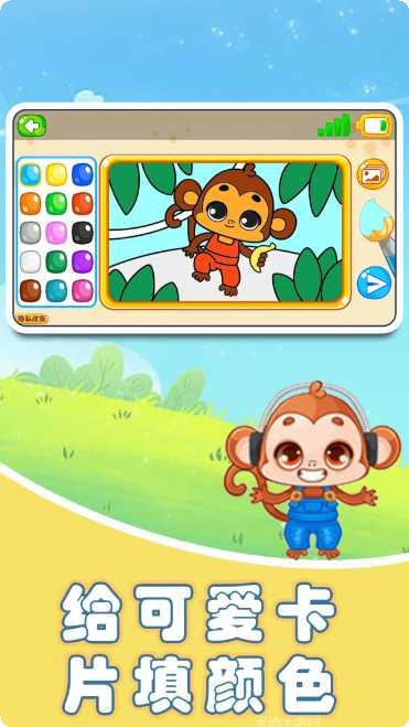 宝宝的恐龙游戏攻略