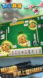 爱游贵州麻将规则