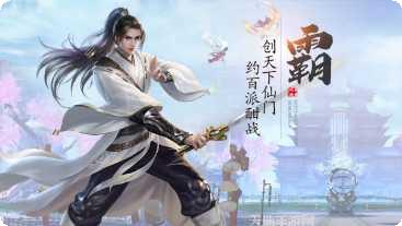 剑灵之诛仙礼包领取