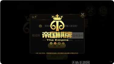 大富豪娱乐下载