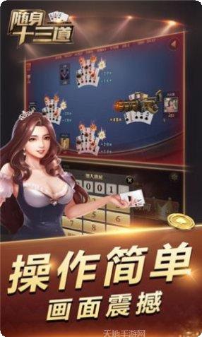 大富豪娱乐安卓版