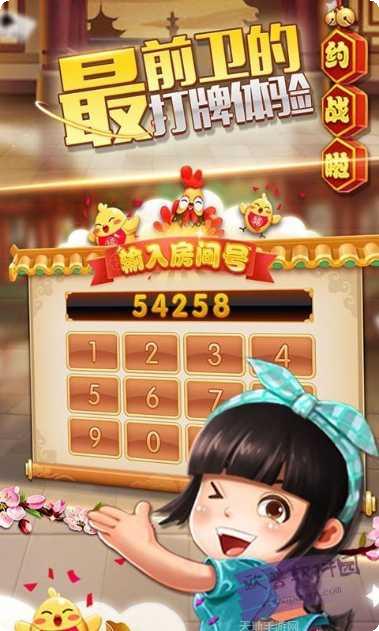 8471棋牌下载最新版