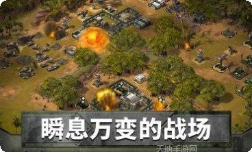 帝国与龙角色扮演