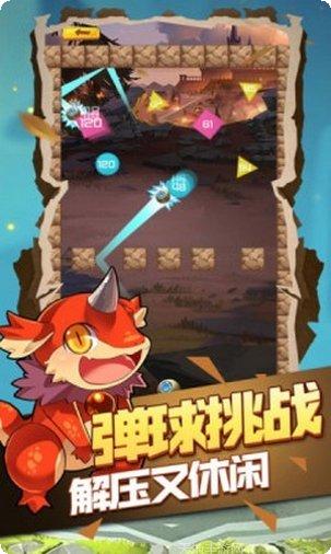 萌宠训练师角色选择