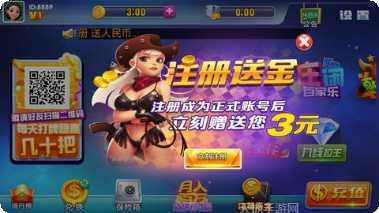 享乐棋牌安卓版