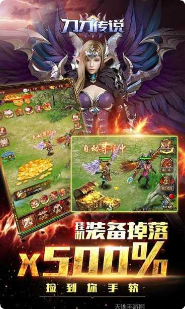 刀刀传说新手指南