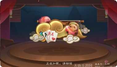 高进棋牌玩法介绍