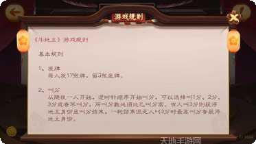 高进棋牌苹果版