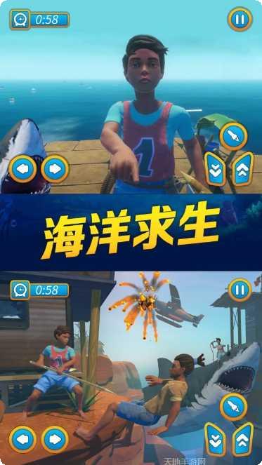 海贼之路游戏攻略