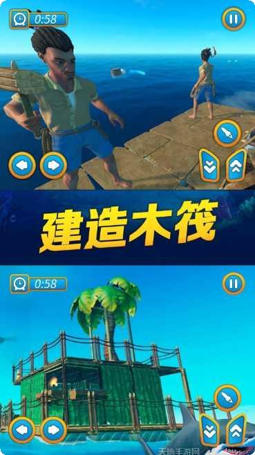 海贼之路角色介绍