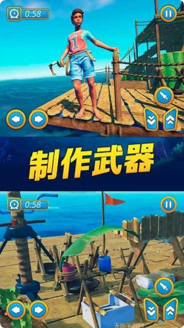 海贼之路装备获取