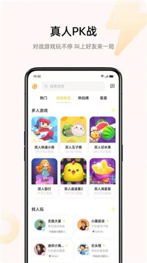 oppo丫鸭梦想家快乐旅行最新版本