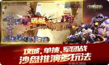 无限战争360版下载地址