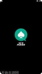 西来棋牌苹果版