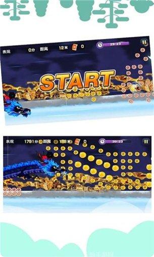 吃我一剑游戏攻略
