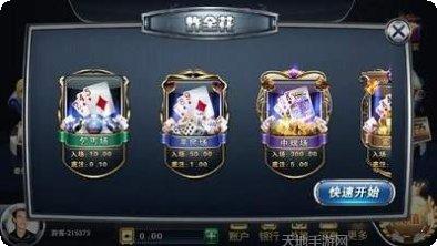 卡当棋牌玩法介绍