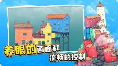 水上小镇创造建筑技巧